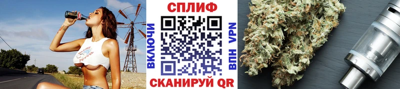 Продажа наркотиков Усть-Лабинск Марихуана  МЕФ  ГАШ 