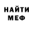 КЕТАМИН VHQ Oleg Horoshko