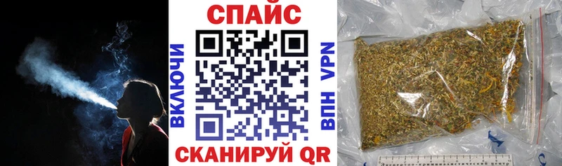 БУТИРАТ бутик Усть-Лабинск