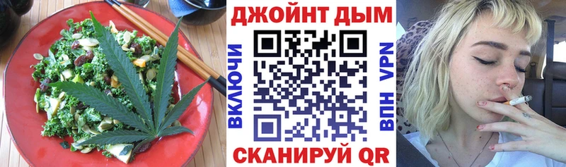 Еда ТГК конопля  Усть-Лабинск 