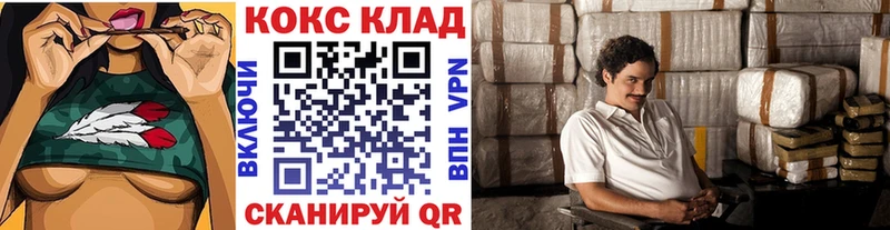 Кокаин Fish Scale  мега онион  Усть-Лабинск  наркотики 