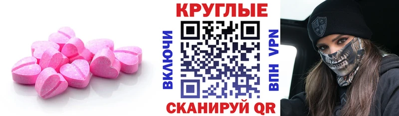 ЭКСТАЗИ TESLA  где можно купить наркотик  Усть-Лабинск 