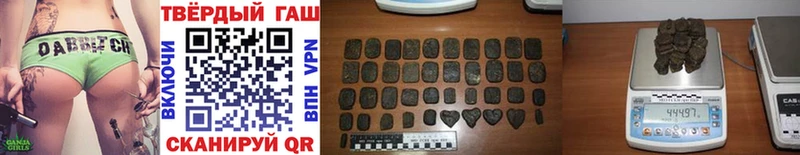 ГАШ гашик  MEGA ссылка  Усть-Лабинск  хочу  