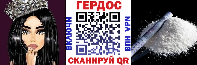 Героин герыч  купить закладку  МЕГА   Усть-Лабинск 