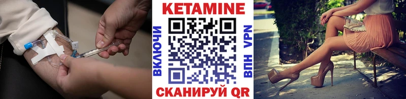 сколько стоит  Усть-Лабинск  КЕТАМИН ketamine 