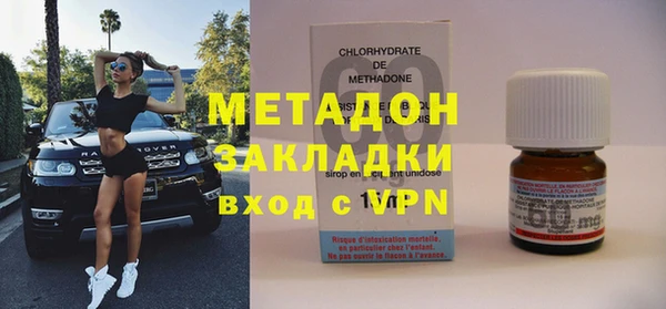 PSILOCYBIN Домодедово