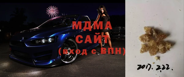 трава Алексин