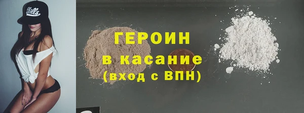 трава Алексин