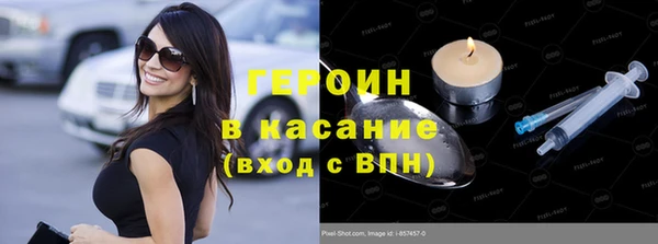 трава Алексин