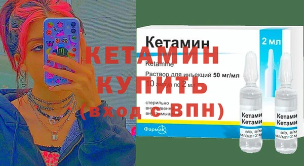 трава Алексин