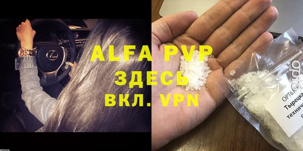 трава Алексин