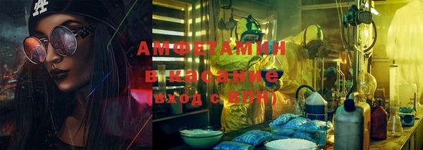трава Алексин