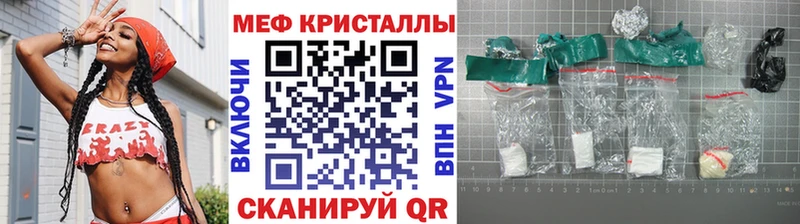 Меф мука сколько стоит Усть-Лабинск