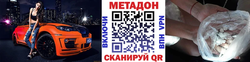 МЕТАДОН VHQ  МЕГА ССЫЛКА  Усть-Лабинск 