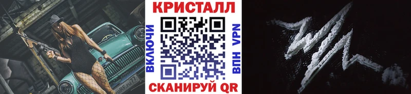 МЕТАМФЕТАМИН пудра  Усть-Лабинск 
