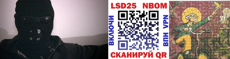 Марки NBOMe 1,8мг  купить наркоту  Усть-Лабинск 